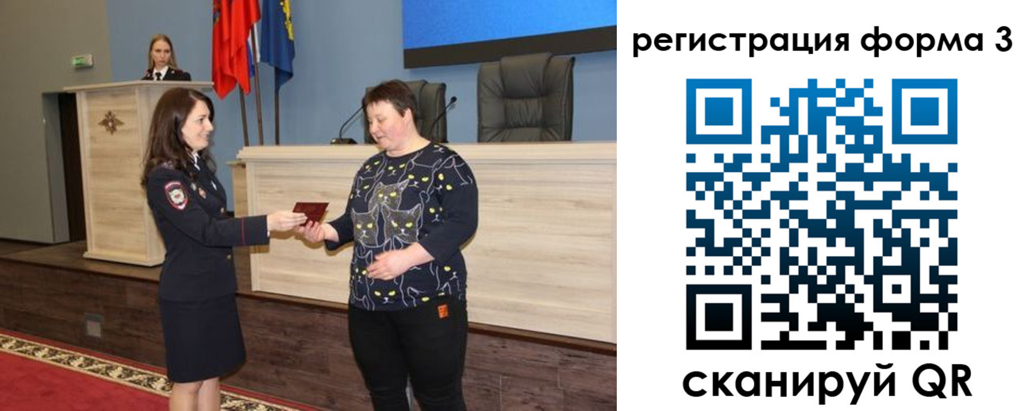 прописка иностранных граждан в Белогорске
