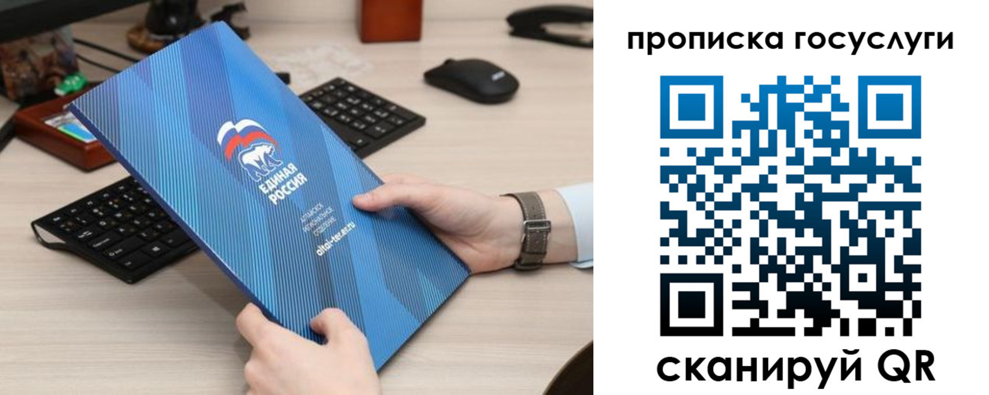 прописка иностранных граждан в Белогорске